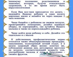 Мини-центр